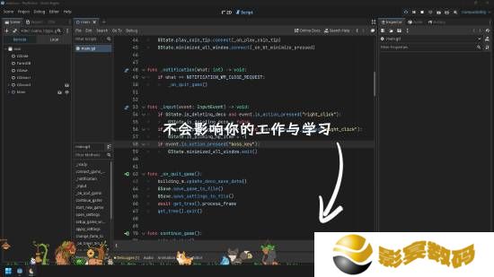 极乐软件园