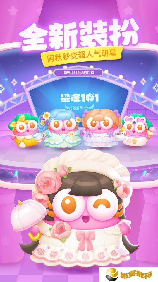 保卫萝卜4礼包兑换码介绍 保卫萝卜4兑换码2024