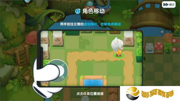 中文版全民泡泡超人