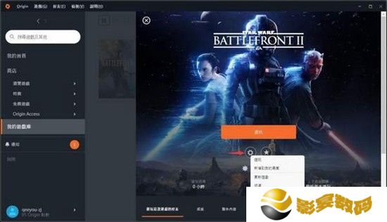 星球大战前线2怎么设置中文 星球大战前线2设置中文教程