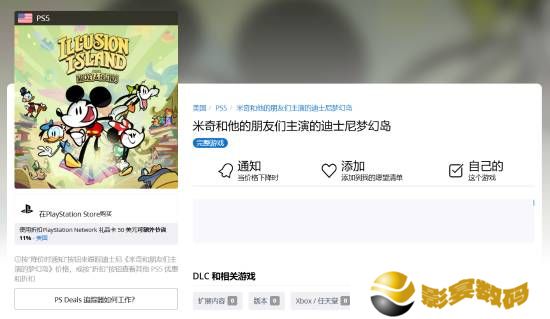 极乐软件园