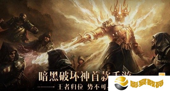 《暗黑破坏神：不朽》如何进行巅峰洗点 主要方法