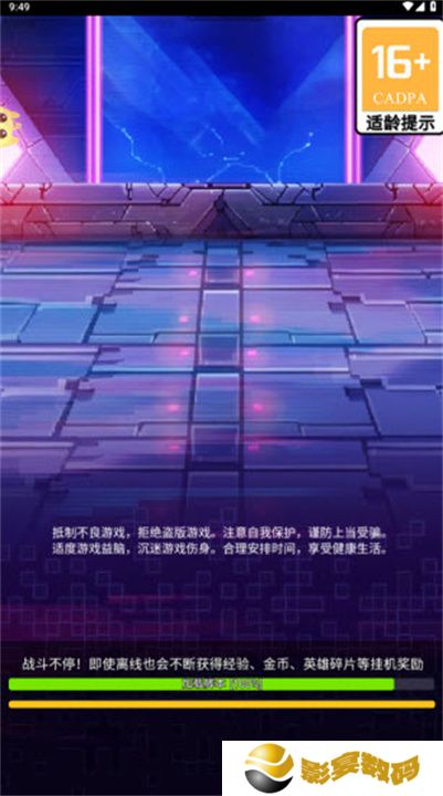 闯关专家游戏