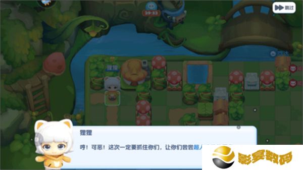 中文版全民泡泡超人