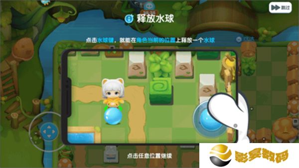 中文版全民泡泡超人
