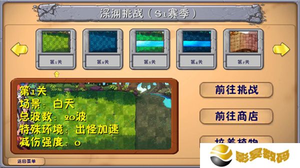 植物大战僵尸融合2025版