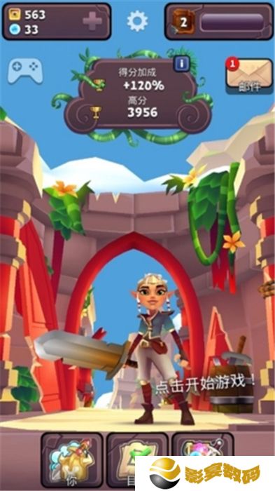 刀锋酷跑汉化版