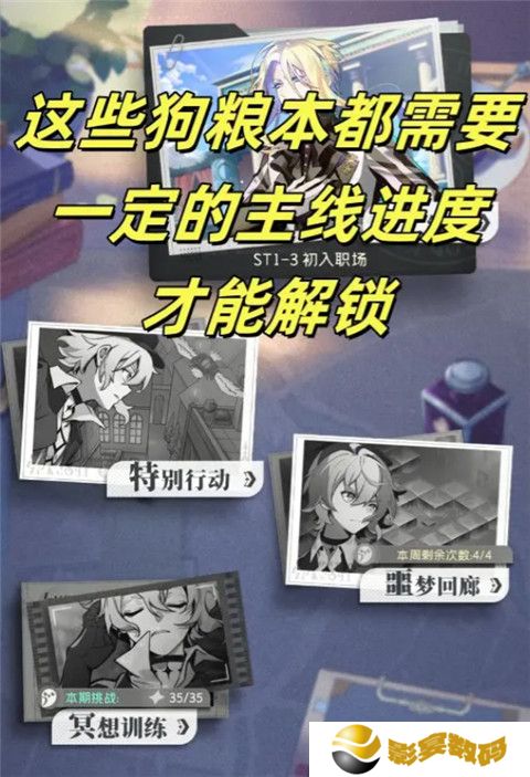 凝渊手机版
