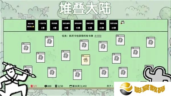 堆叠大陆铁条合成方法 具体介绍