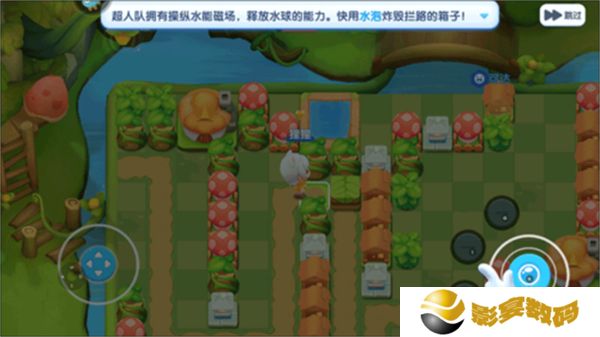 中文版全民泡泡超人