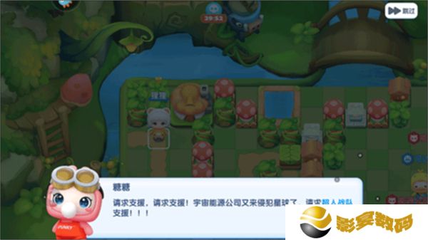 中文版全民泡泡超人