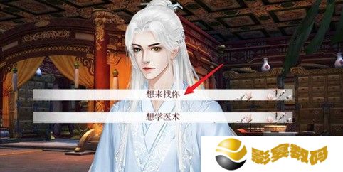 深宫曲容予怎么触发 深宫曲容予三种结局攻略
