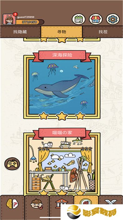 脑洞大侦探手机版