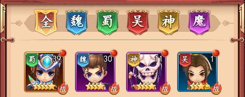 出击吧主公手机版