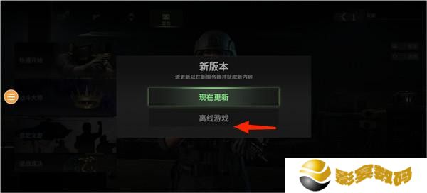 战斗大师手机汉化版