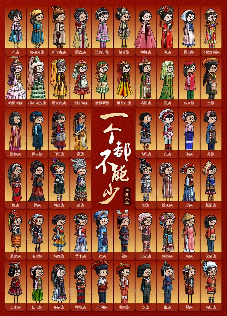 华夏人生中文版