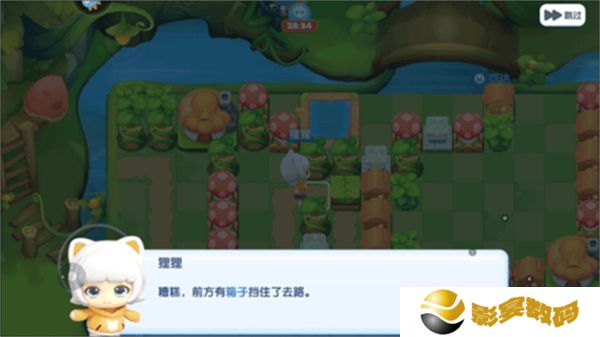 中文版全民泡泡超人