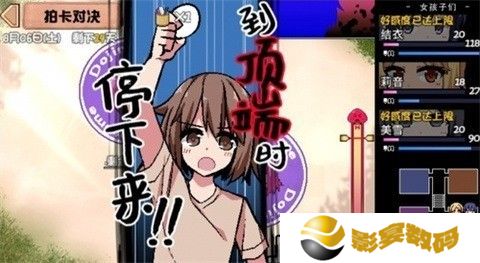 夏日狂想曲主线剧情故事  具体介绍