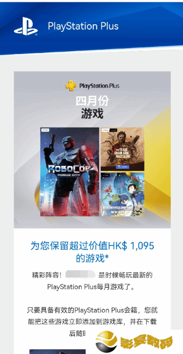 极乐软件园