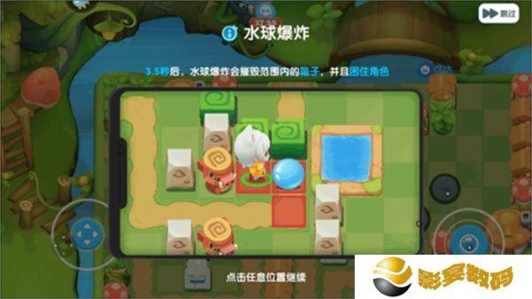 中文版全民泡泡超人