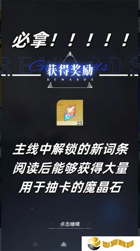 凝渊手机版