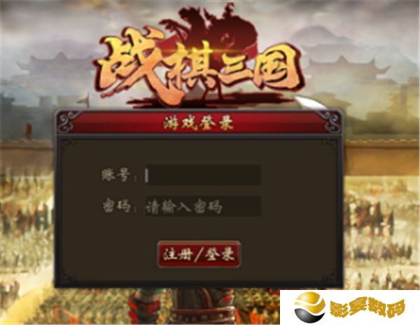 战棋三国中文版