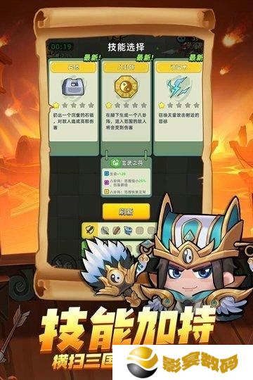三国吧兄弟兑换码最新21个 亲测有效礼包码