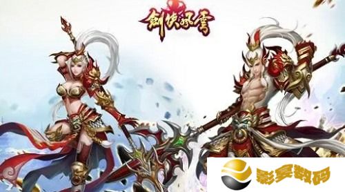 剑侠风云章节兑换码一览 剑侠风云1