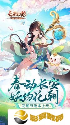 长安幻想官方礼包码激活码大全2023 长安幻想手游兑换码最新cdkey汇总