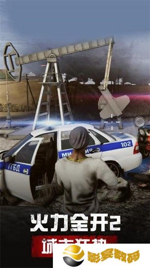 火力全开2兑换码大全 5个礼包码分享
