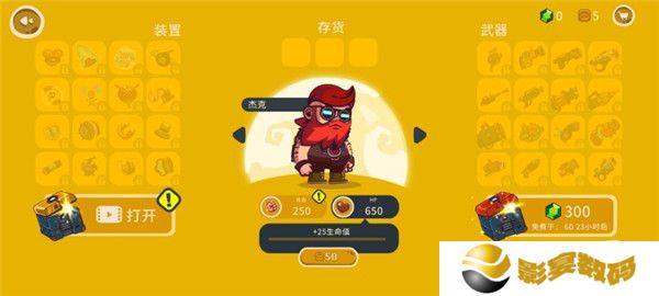 曲奇必死中文版