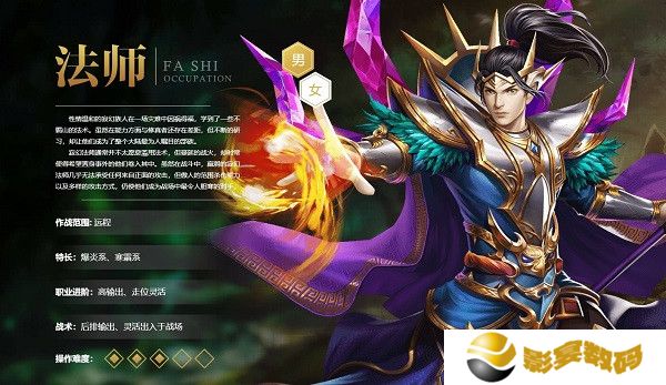 qq华夏手游安卓版
