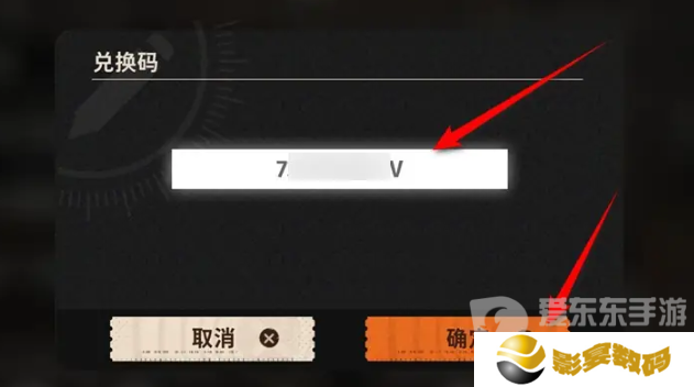 新月同行公测兑换码怎么用 公测兑换码一览
