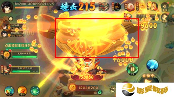 新仙魔九界手机版