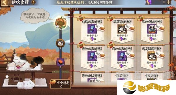 阴阳师伊吹食肆活动怎么玩 伊吹食肆活动玩法介绍