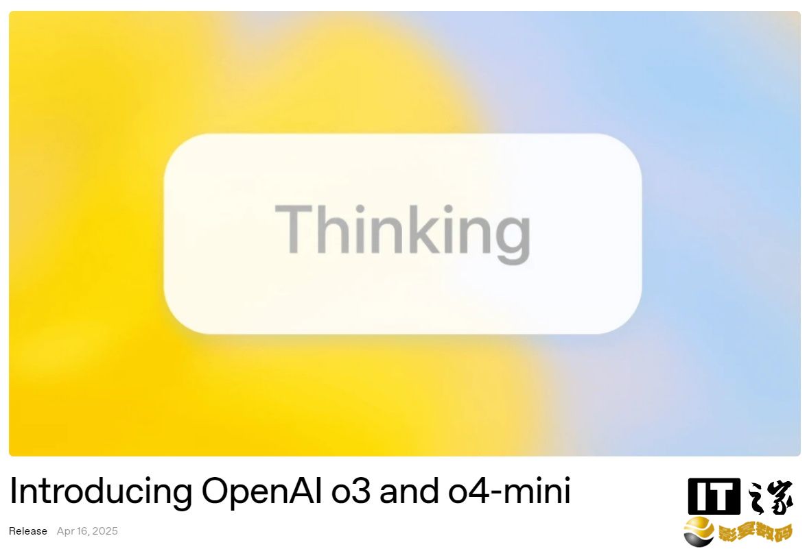OpenAI 最强推理模型、能够“思考”图片，o3 和 o4-mini 正式发布