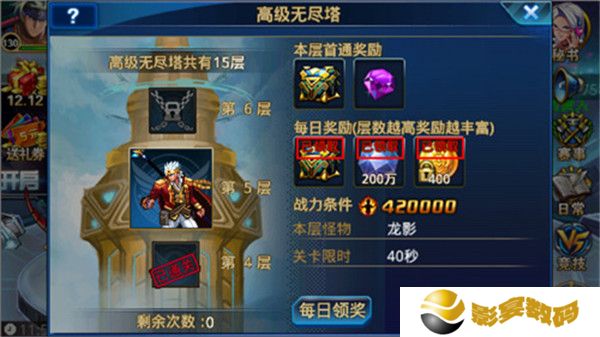时空猎人觉醒手游