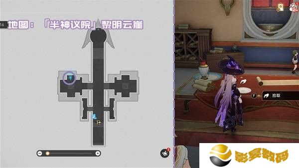 崩坏星穹铁道3.2新增书箱收集指南 新增书籍在哪里[多图]图片7