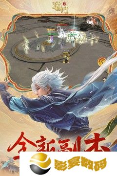 蜀门手游礼包码大全2024最新 蜀门手游礼包码真实可用