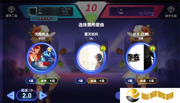节奏大师音乐游戏