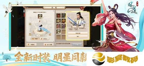 问道手游最新兑换码2022 问道手游礼包激活码免费领取大全
