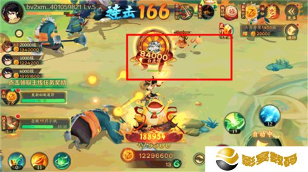 新仙魔九界手机版