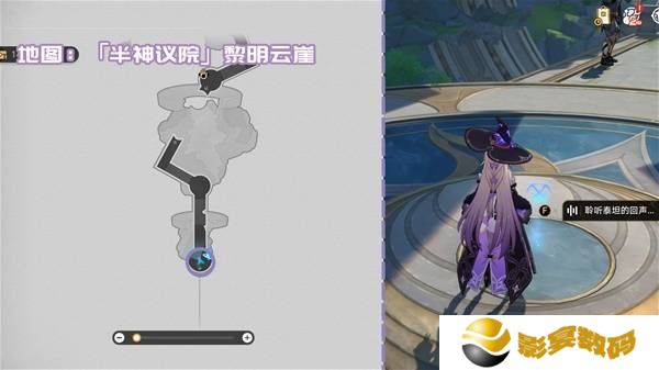 崩坏星穹铁道3.2新增书箱收集指南 新增书籍在哪里[多图]图片3
