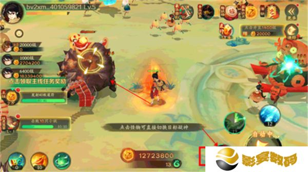 新仙魔九界手机版