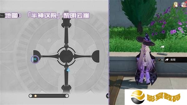 崩坏星穹铁道3.2新增书箱收集指南 新增书籍在哪里[多图]图片2