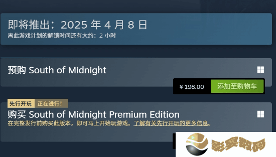 XGP奇幻新作《午夜以南》今晚解锁！Steam特别好评