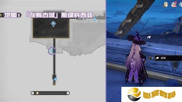 崩坏星穹铁道3.2新增书箱收集指南 新增书籍在哪里[多图]图片10