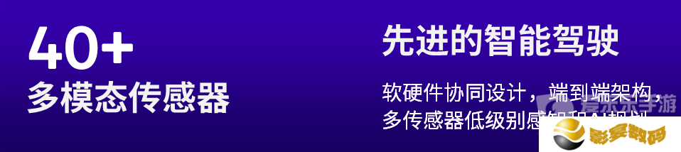骁龙峰会亮点：自研Oryon CPU首次同时登陆手机、汽车