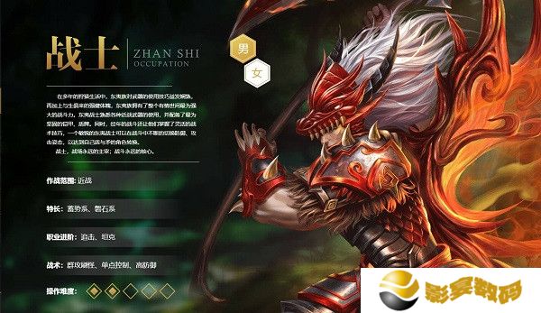 qq华夏手游安卓版