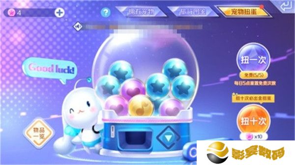 qq炫舞安卓版